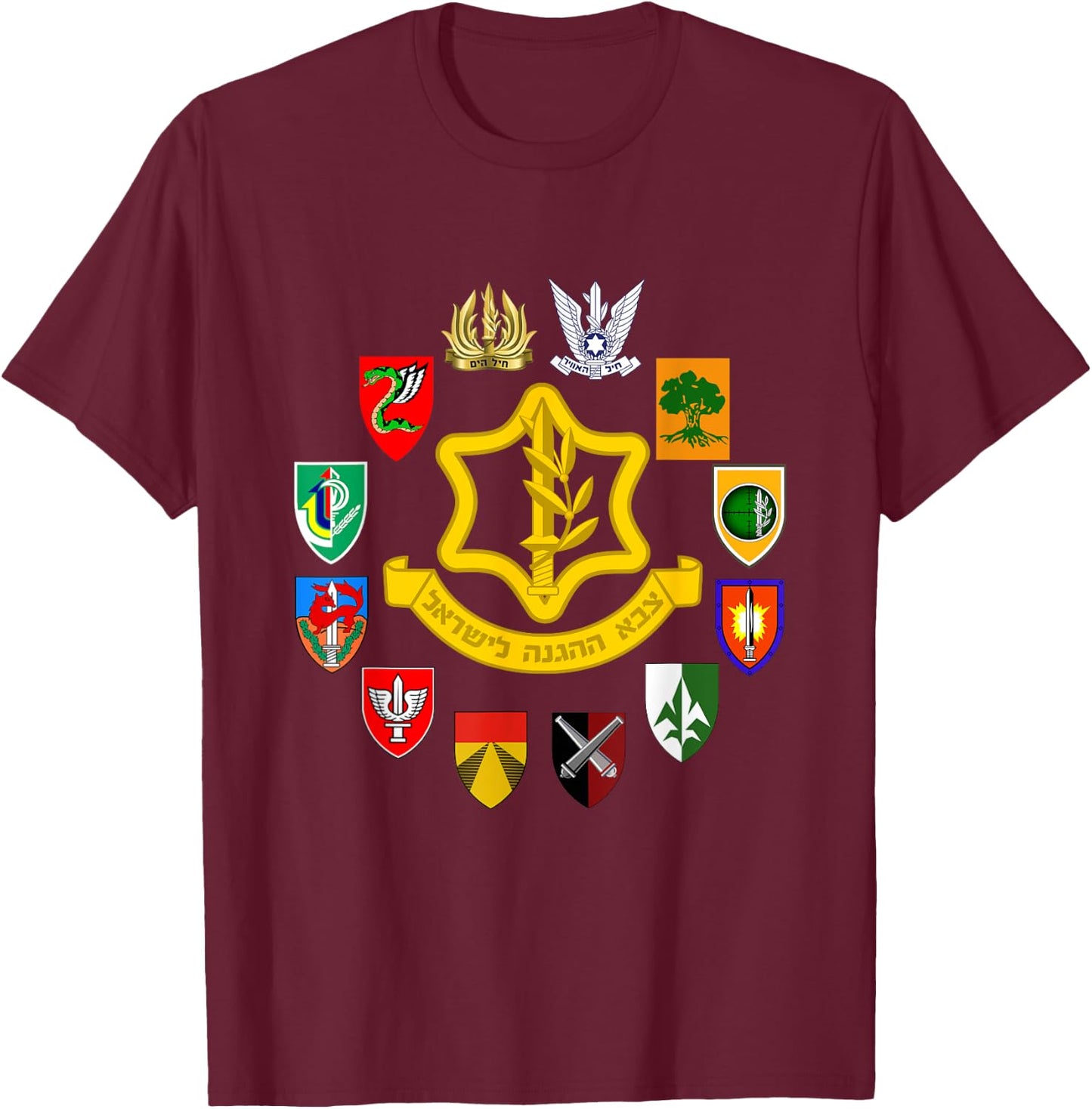 IDF Israel Defence Forces Israeli Army Israel Military Units T-Shirt - T-Shirt | Maroon