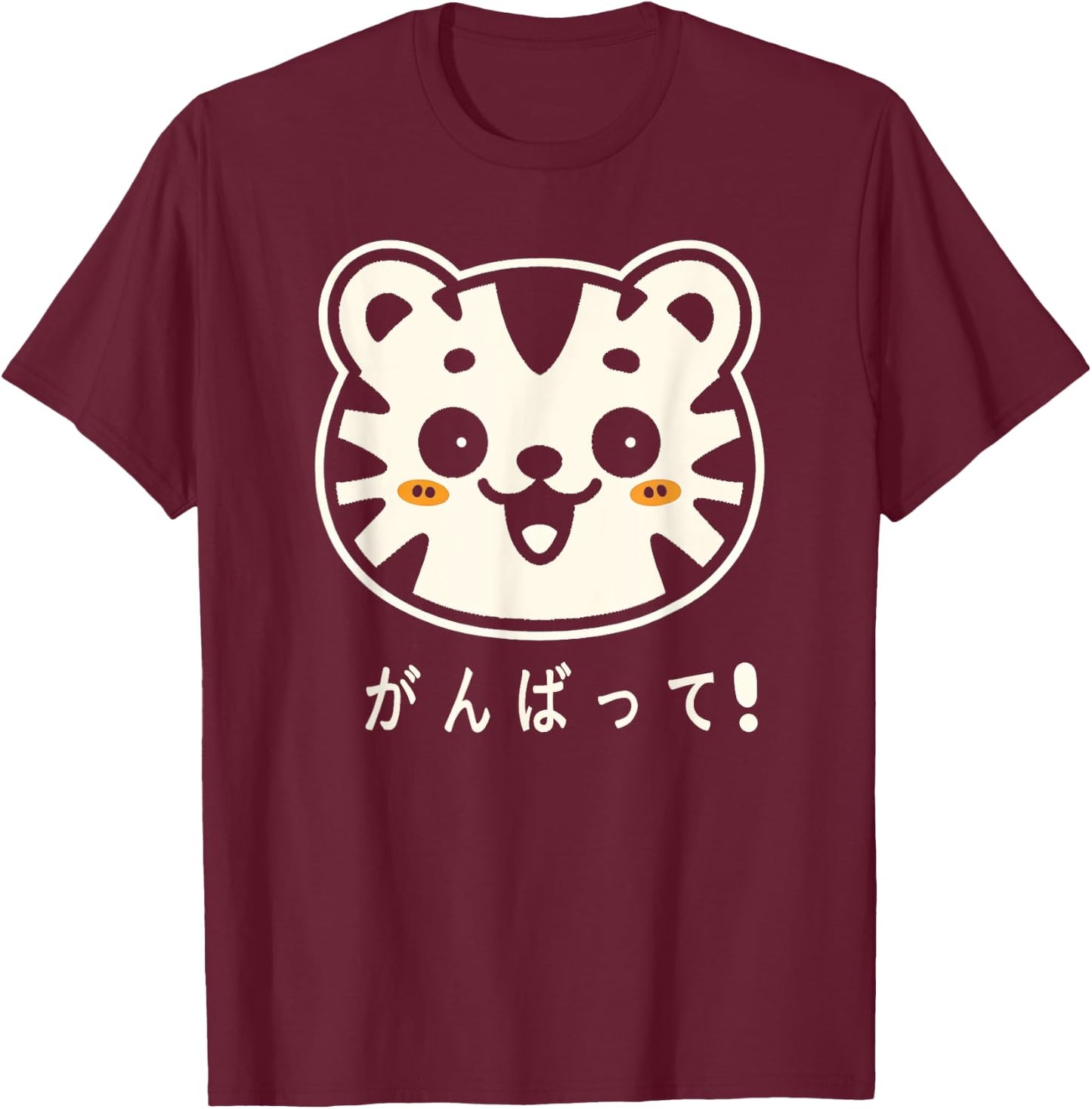 Kawaii Smiling Tiger Cat Encouraging Luck Japanese Ganbatte Women Kids T-Shirt - T-Shirt | Maroon