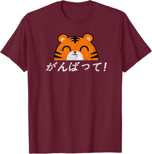 Kawaii Cute Good Luck Japanese Ganbatte Tiger Cat Women Girls Kids T-Shirt - T-Shirt | Maroon