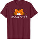 Kawaii Cute Good Luck Japanese Ganbatte Tiger Cat Women Girls Kids T-Shirt - T-Shirt | Maroon