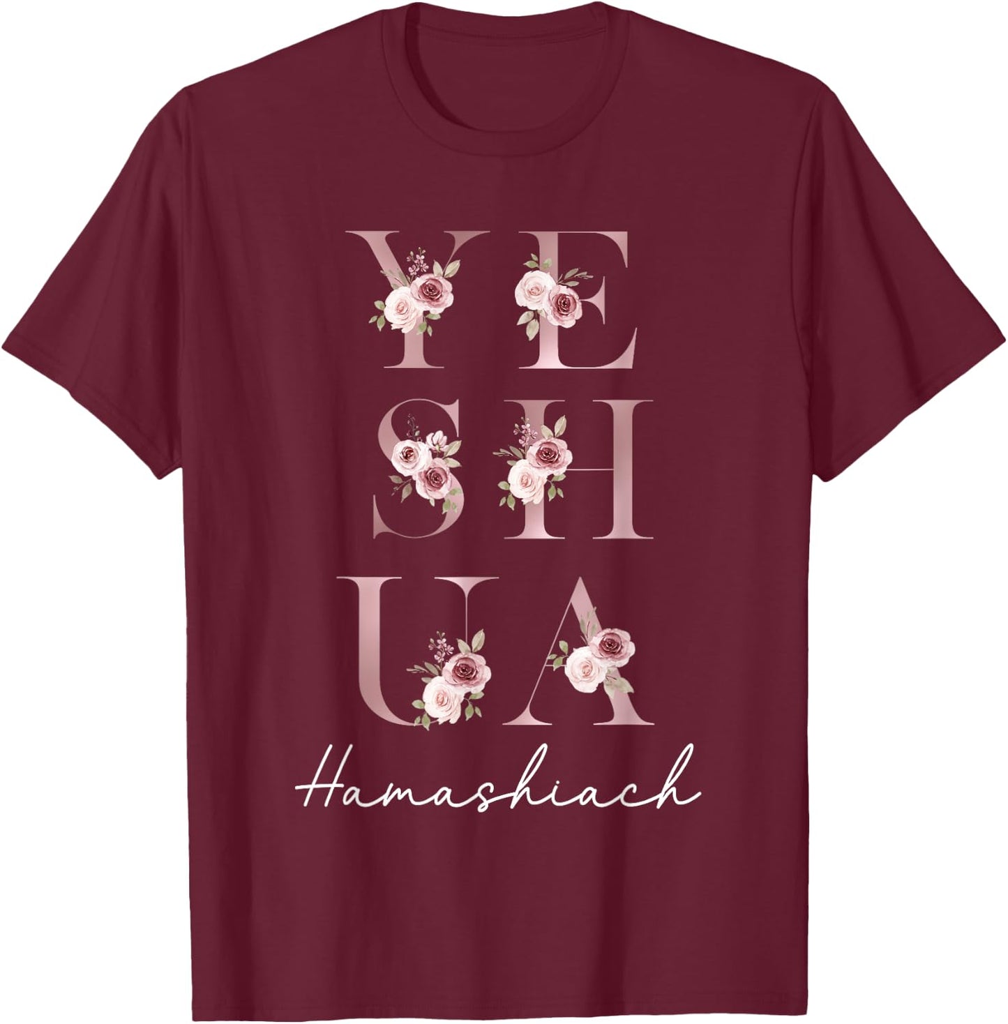 Yeshua Hamashiach Jesus The Messiah Hebrew T-Shirt - T-Shirt | Maroon