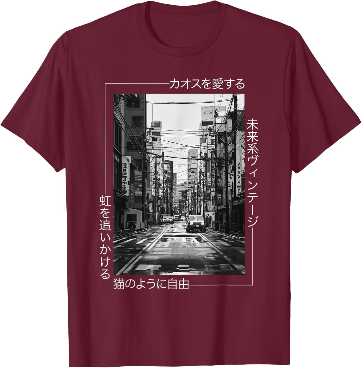 Retro Japanese Streetwear Aesthetic - Tokyo 80s 90s Design T-Shirt - T-Shirt | Maroon