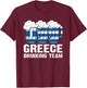 Greece Drinking Team Greece T-Shirt - T-Shirt | Maroon