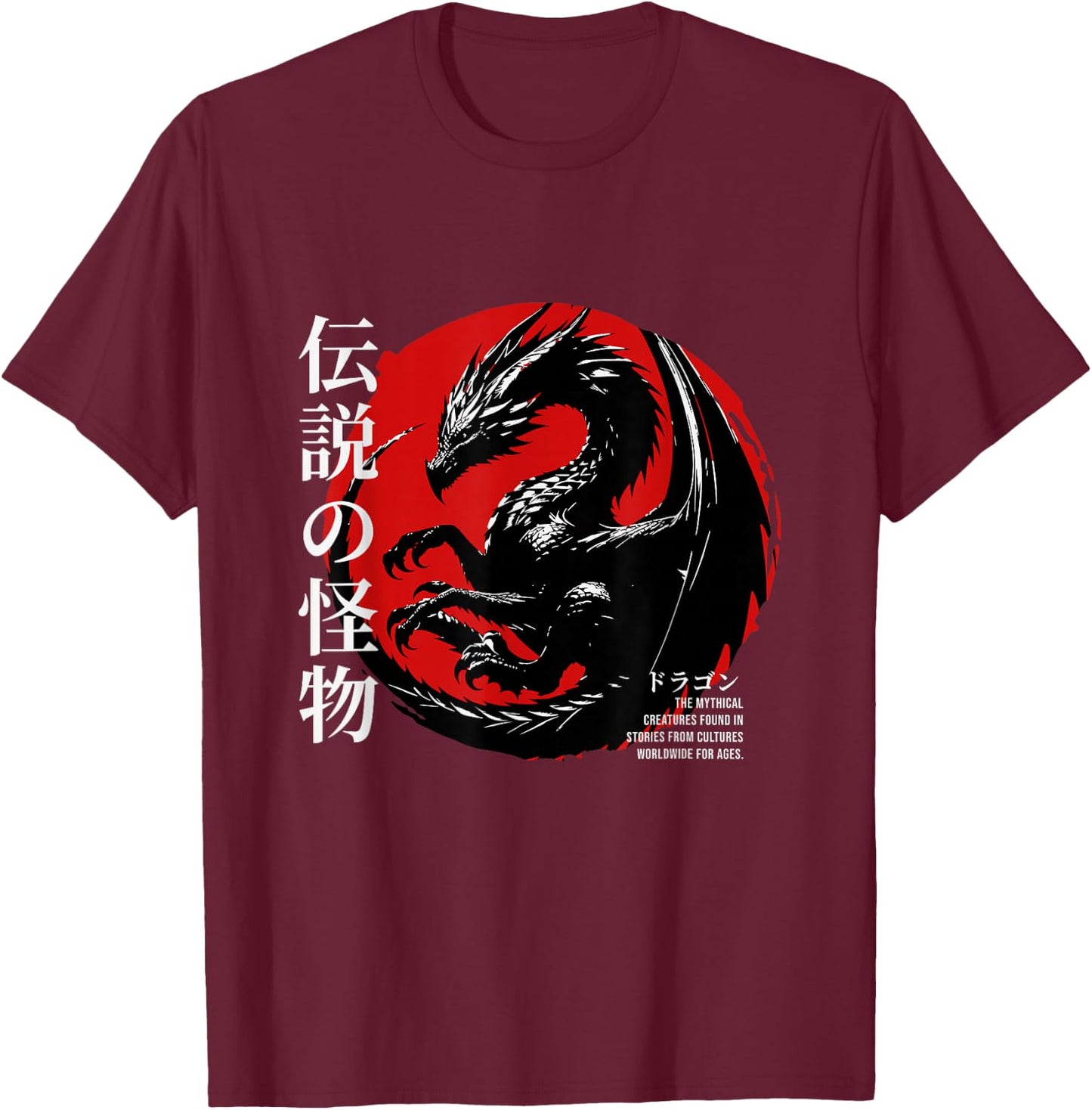 Chinese New Year - Year of the Dragon Happy New Year T-Shirt - T-Shirt | Maroon