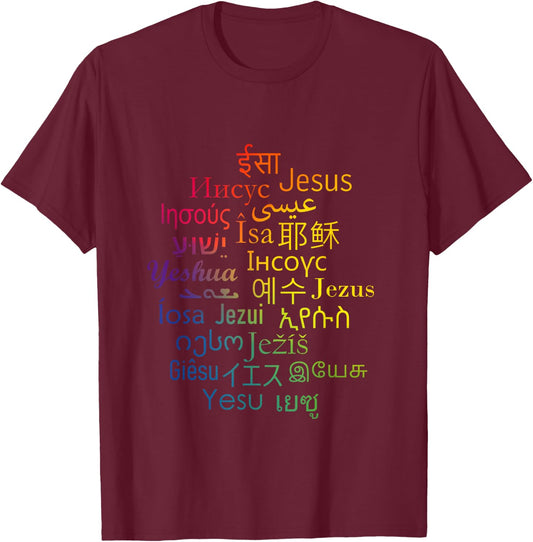 Jesus in different languages | Christian | Love T-Shirt - T-Shirt | Maroon