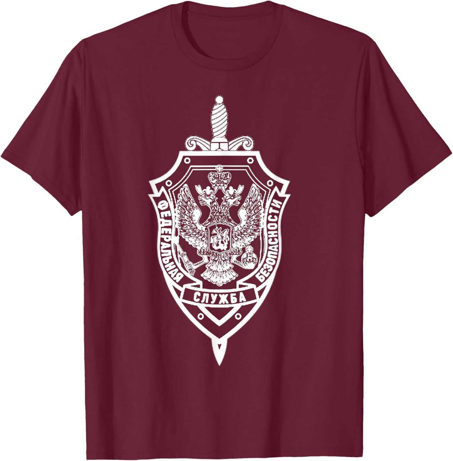 FSB Russian Secret Service T-Shirt - T-Shirt | Maroon