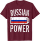 Russia Flag | Russian Power Battery Proud T-Shirt - T-Shirt | Maroon