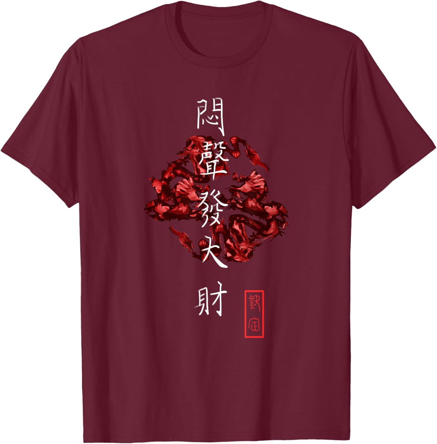 Red Dragons Nihongo Retro Japanese Nippon Japan Lovers Gift T-Shirt - T-Shirt | Maroon
