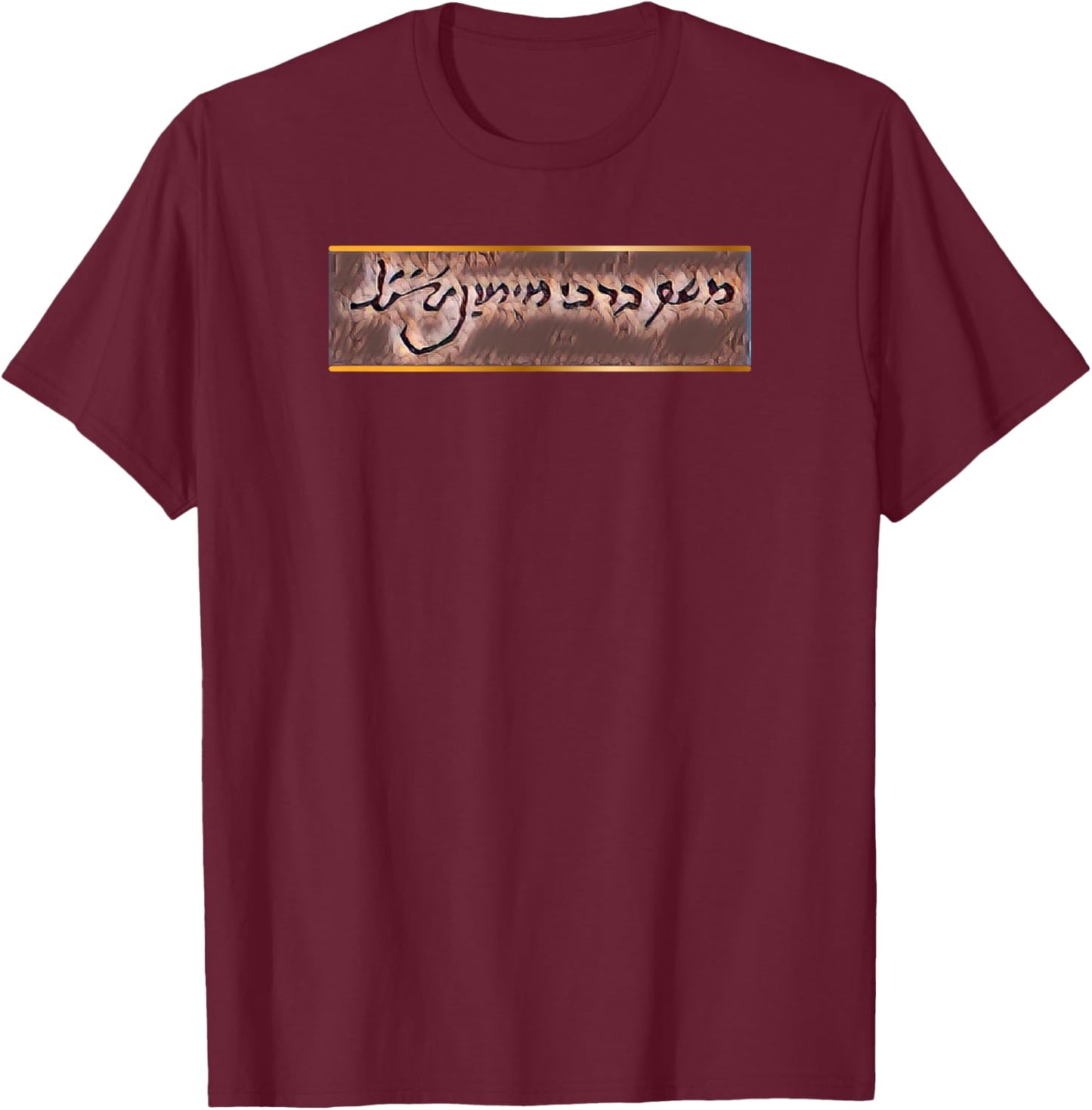 Maimonides T-Shirt - T-Shirt | Maroon