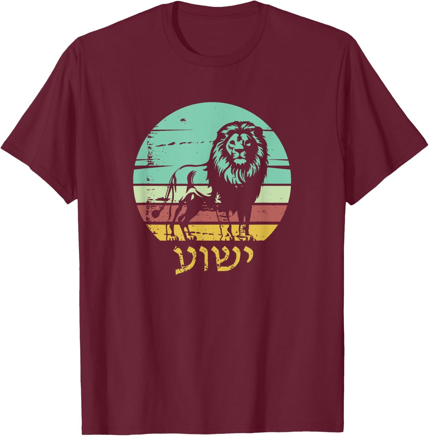 Yeshua Jesus in Hebrew Lion of Judah Arieh Yehuda T-Shirt - T-Shirt | Maroon