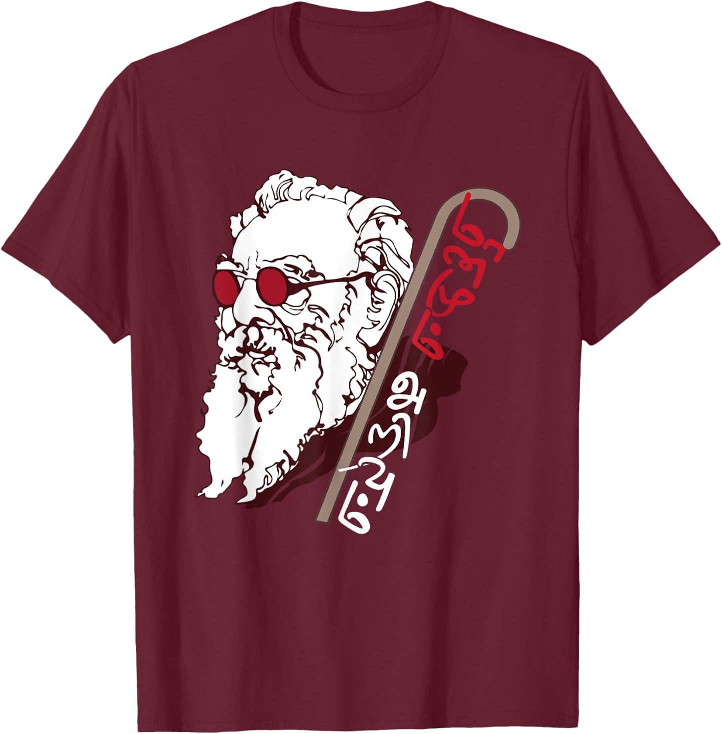 Periyar Tamil Leader Pride Quote Poetry Chennai T-Shirt - T-Shirt | Maroon
