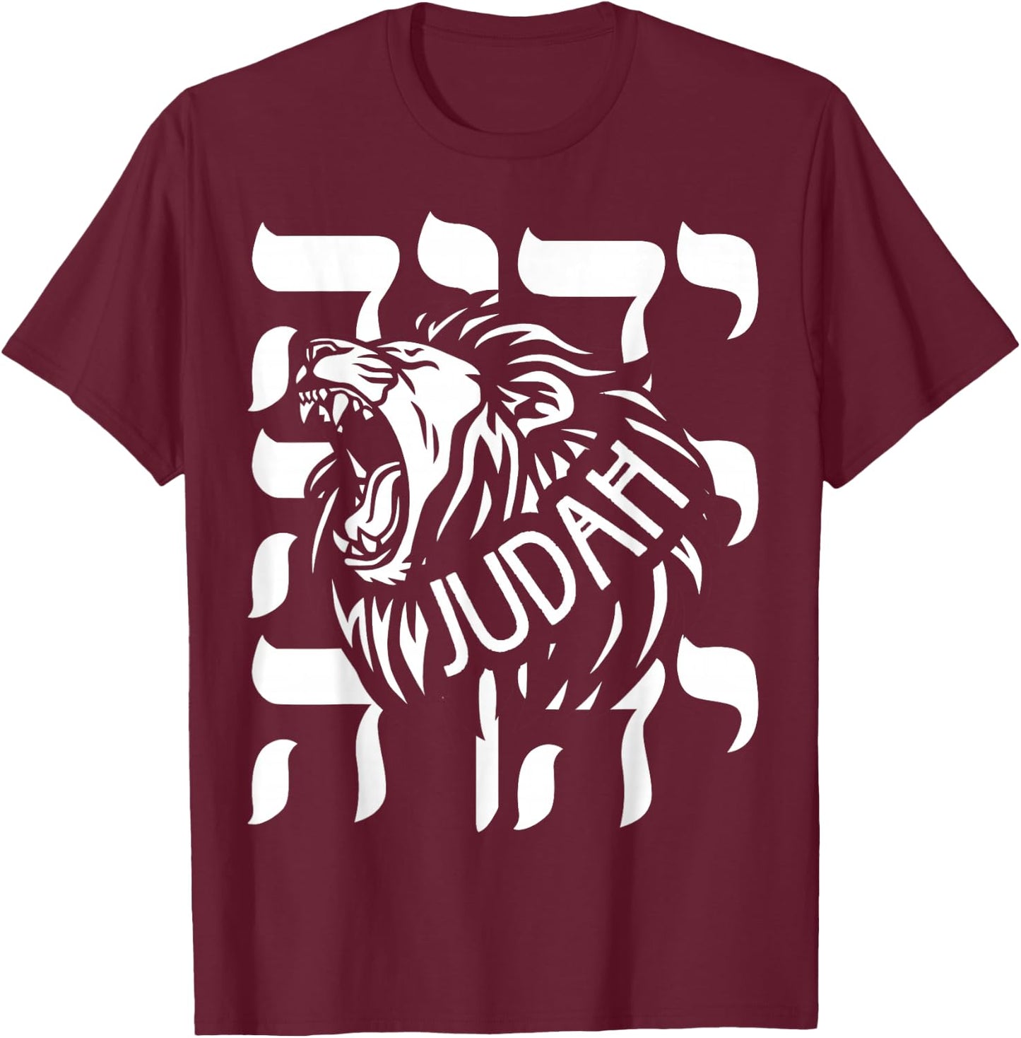 Hebrew Israelite YHWH Lion of Judah Yahweh Clothing Yah T-Shirt - T-Shirt | Maroon