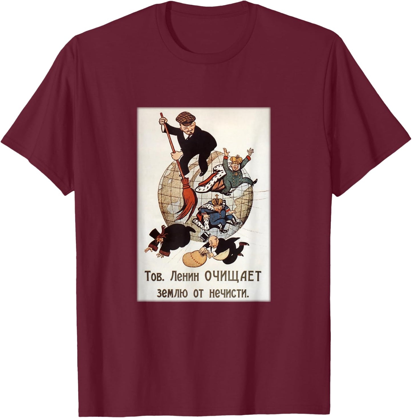 Lenin Sweeping the Globe - Socialist Communist Propaganda T-Shirt - T-Shirt | Maroon