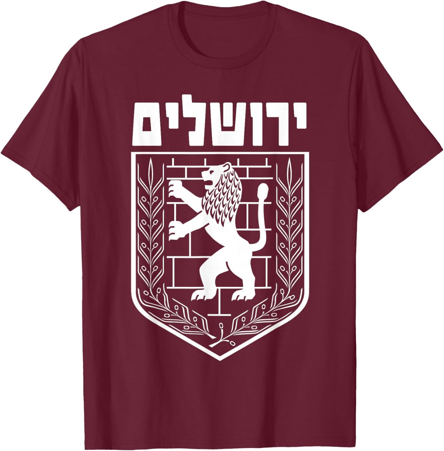 Jerusalem Symbol in Hebrew Lion of Judah Western Wall Kotel T-Shirt - T-Shirt | Maroon