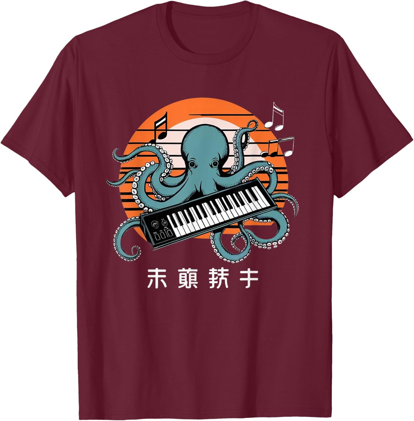 Octopus Synthesizer Aesthetic Japanese Culture Tokyo asian T-Shirt - T-Shirt | Maroon