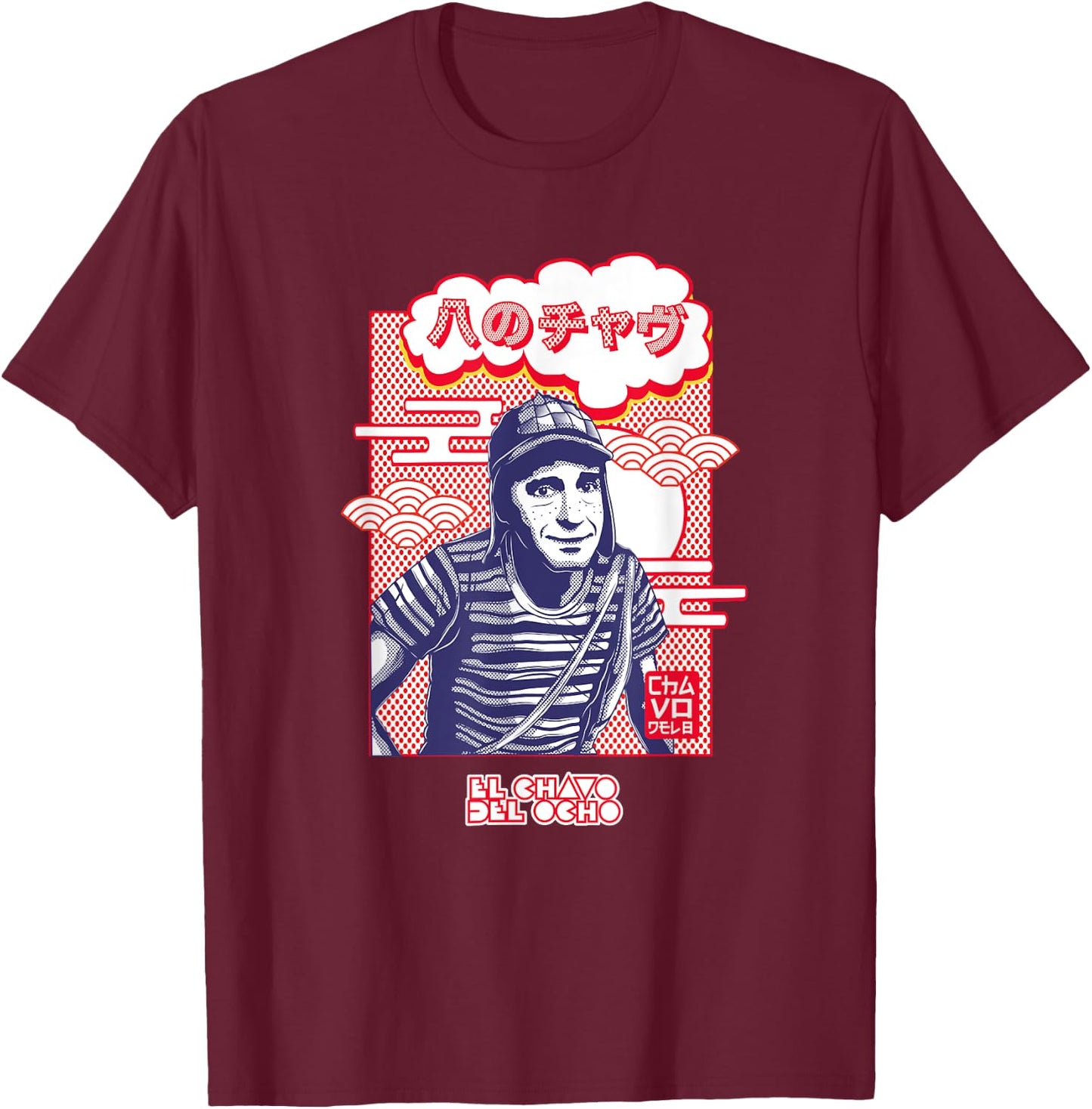 El Chavo - Colorful Desings for Kids, Teen, Women & Men T-Shirt - T-Shirt | Maroon