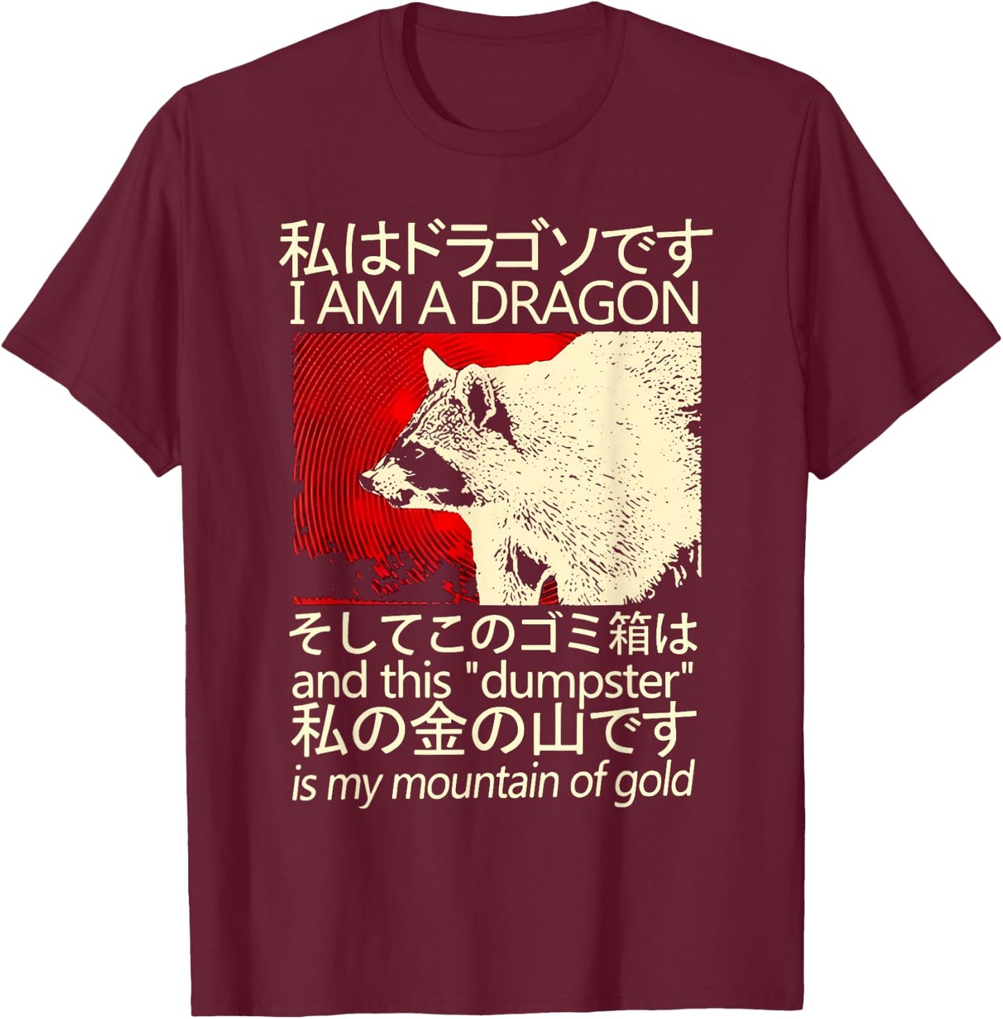 I Am a Dragon and This ''dumpster'' is My Mountain of Gold T-Shirt - T-Shirt | Maroon