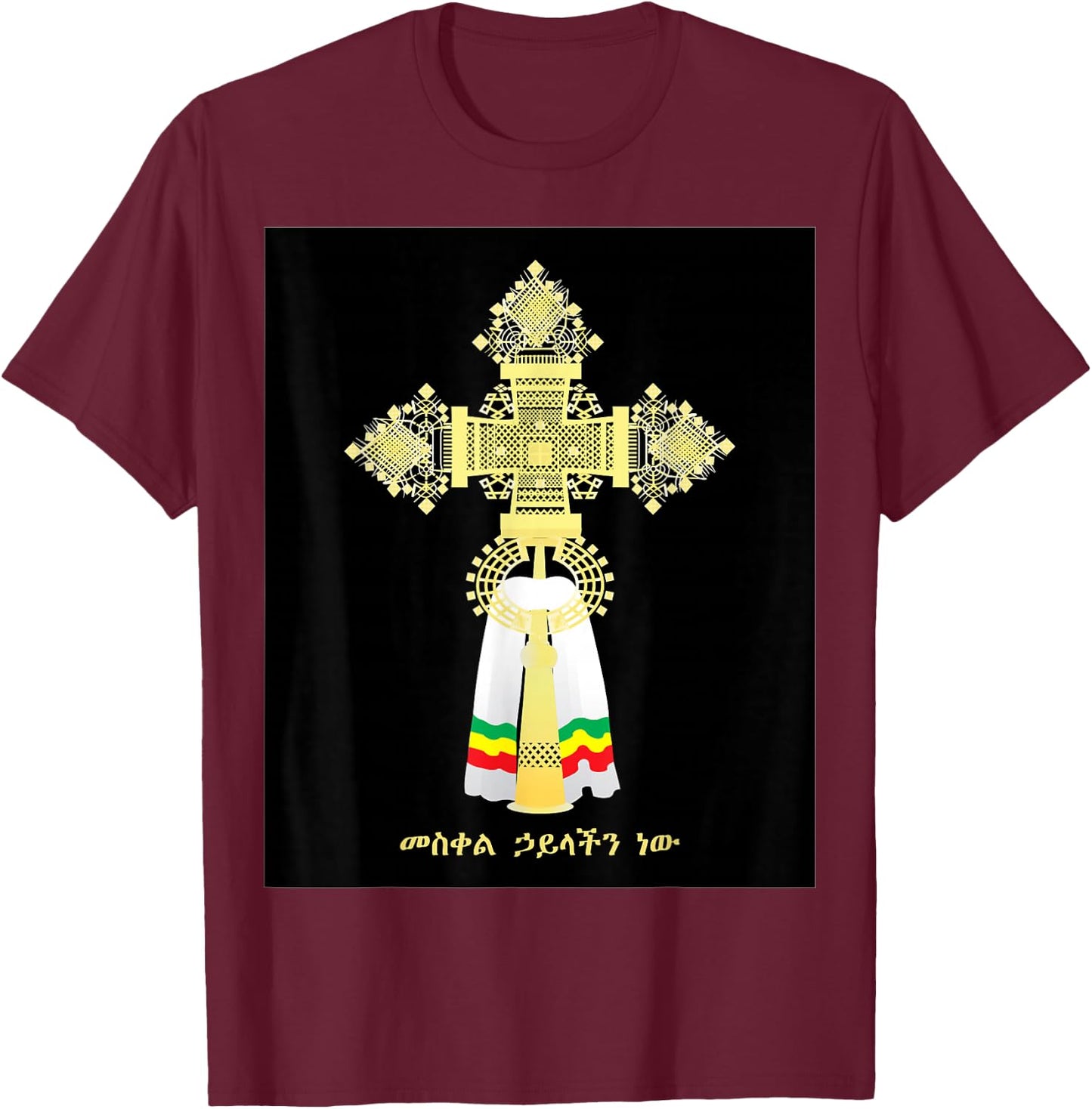 Ethiopian Cross Women Men Youth African Art T-Shirt - T-Shirt | Maroon