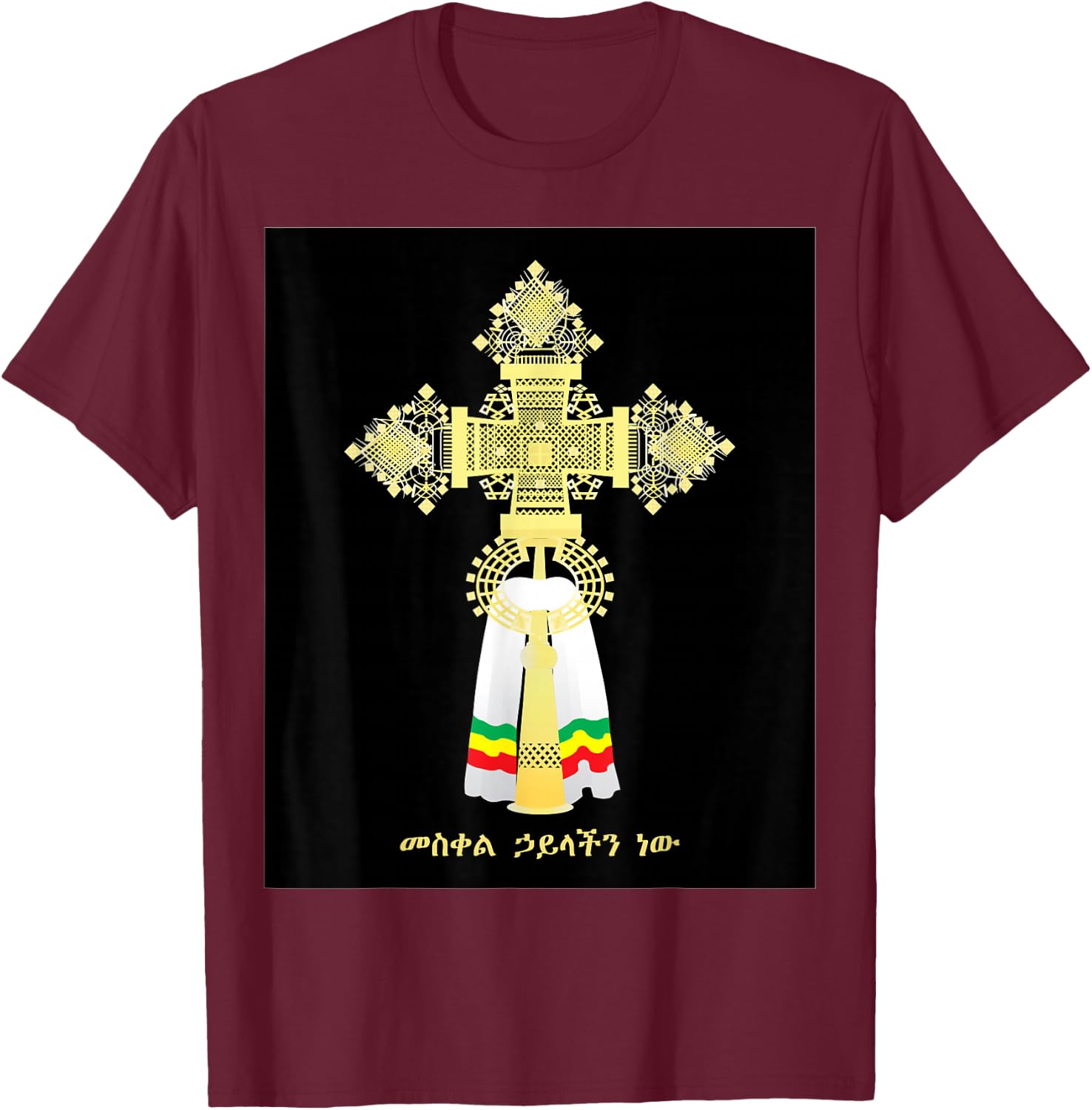Ethiopian Cross Women Men Youth African Art T-Shirt - T-Shirt | Maroon