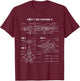 Blueprint for Camouflage Hunter F35 Lightning T-Shirt - T-Shirt | Maroon