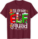 1st Grade Elf Squad Funny Teacher Christmas Students T-Shirt - T-Shirt | Maroon