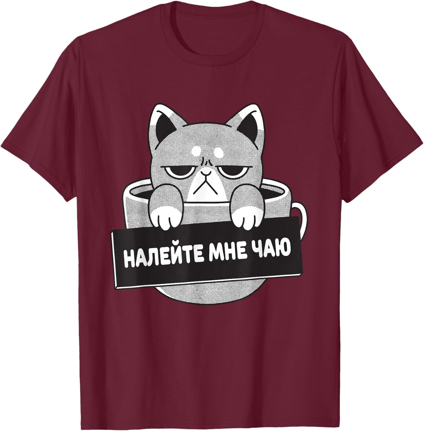 Russian Language Cat And Tea Women Girls Kids T-Shirt - T-Shirt | Maroon