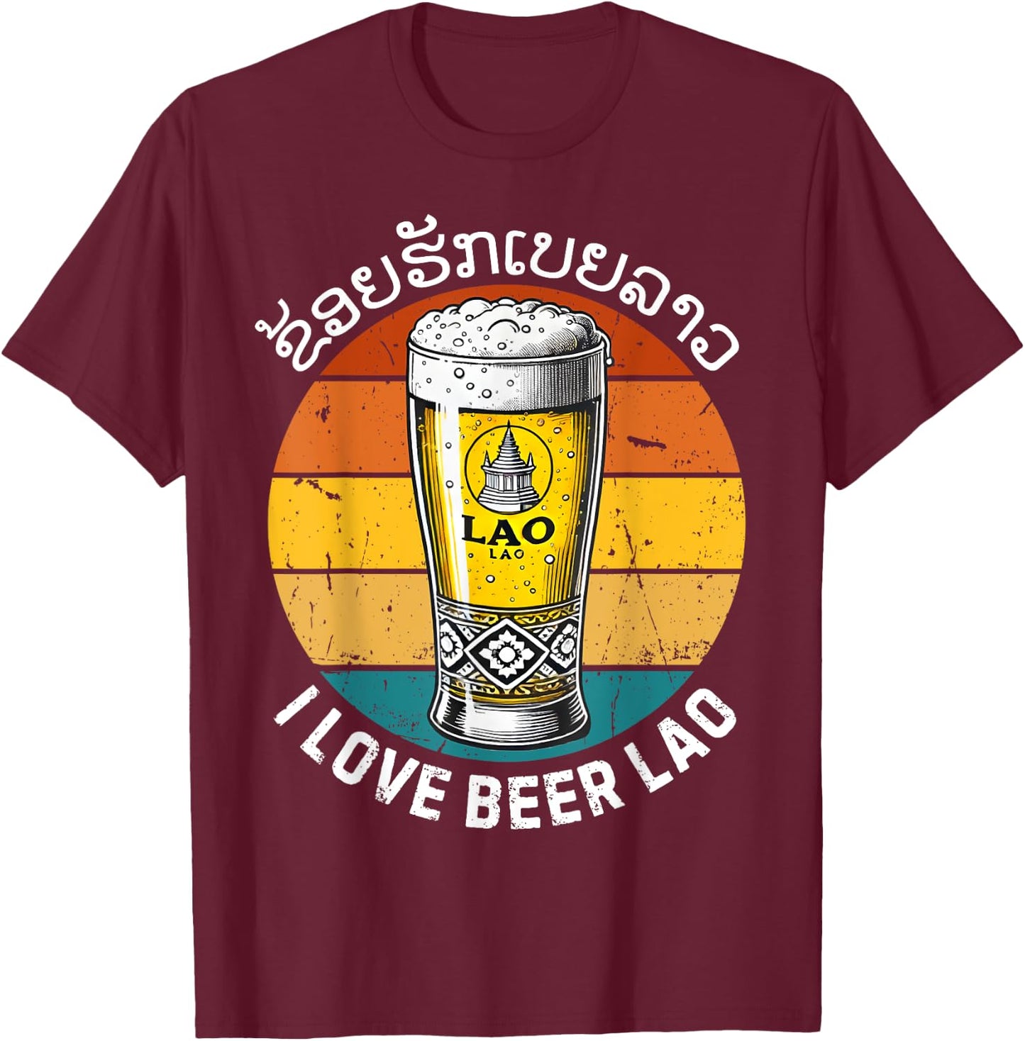 I Love Beer Lao Funny Lao Trip Laos Beer Lover Vintage Retro T-Shirt - T-Shirt | Maroon