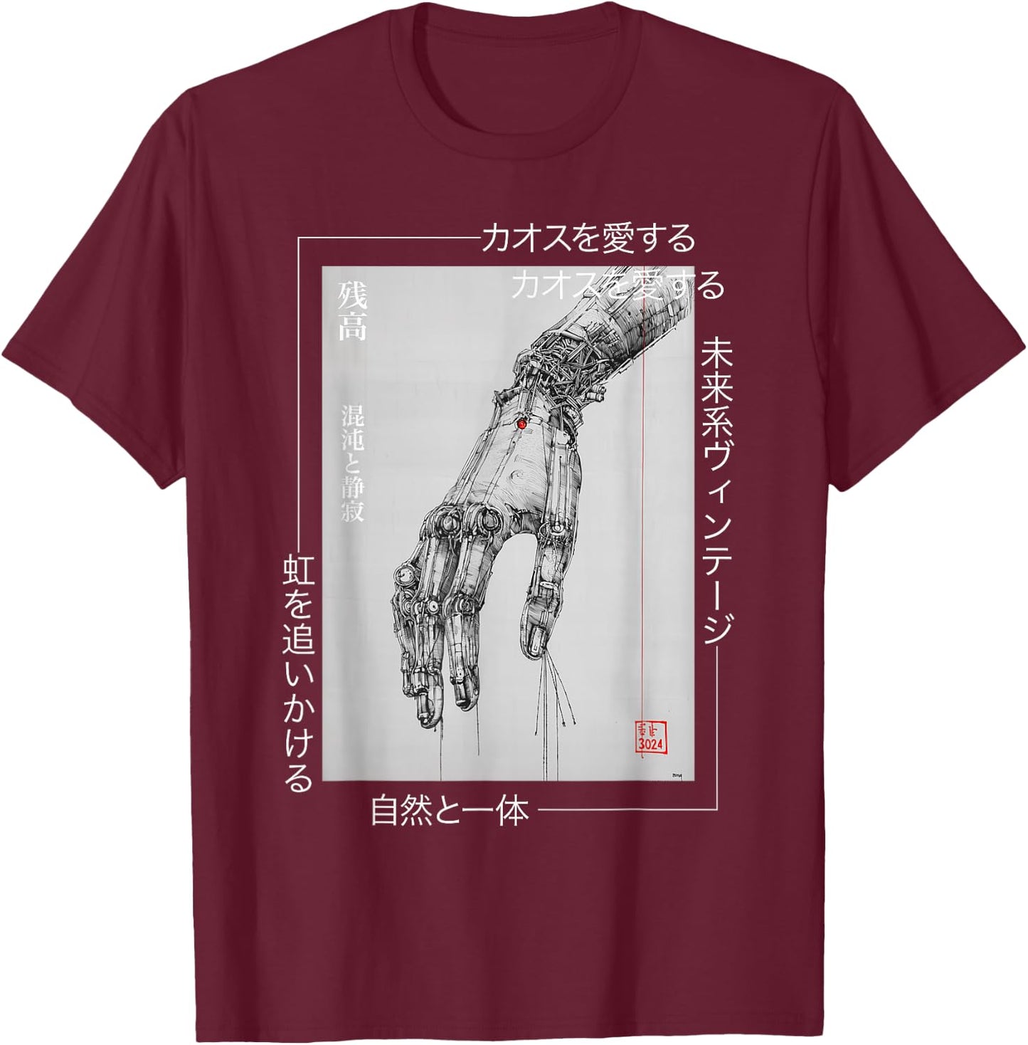 Futuristic Cyberpunk Hand - Japanese Streetwear Aesthetic T-Shirt - T-Shirt | Maroon