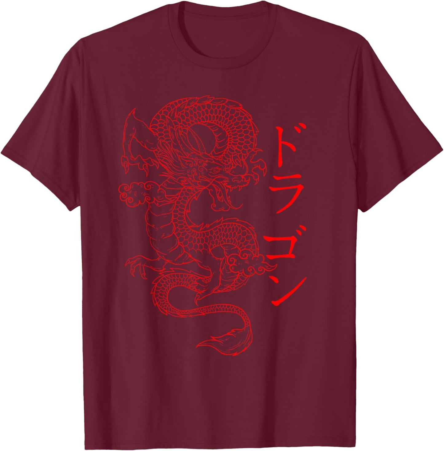 Japanese Dragon - Japanese Kanji Calligraphy Fierce Dragon Small T-Shirt - T-Shirt | Maroon