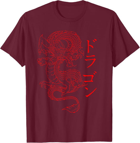 Japanese Dragon - Japanese Kanji Calligraphy Fierce Dragon Small T-Shirt - T-Shirt | Maroon