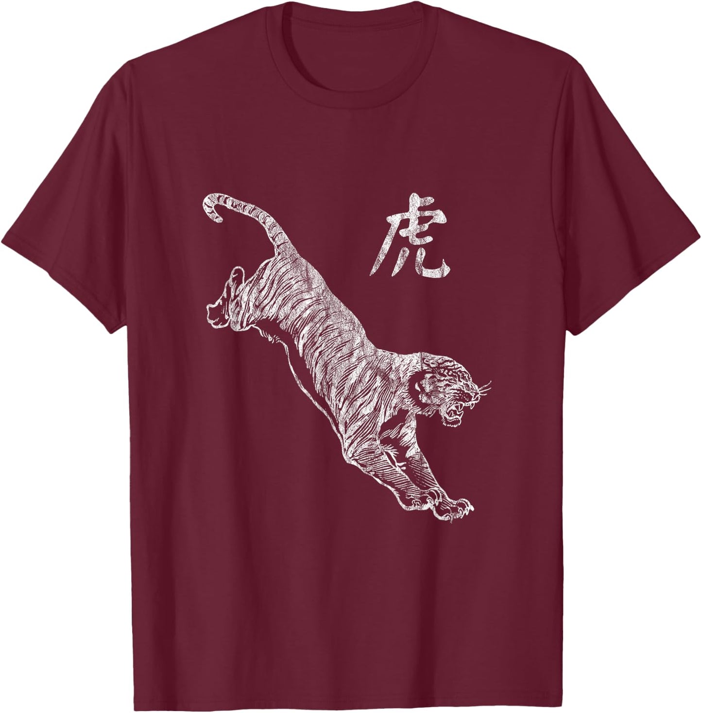Tiger Chinese Graphic Shirt Lao Fu Big Cat - Distressed Men Women T-Shirt - T-Shirt | Maroon