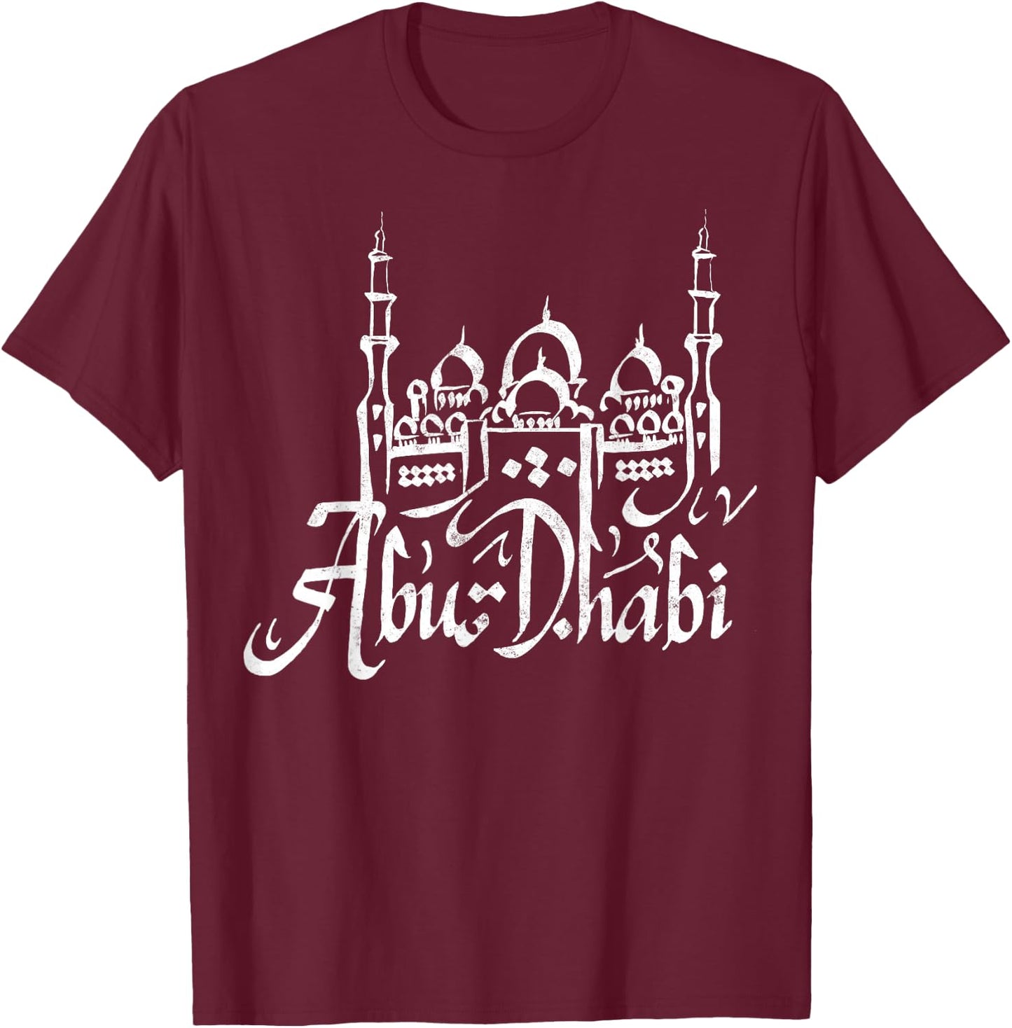 Travel UAE United Arab Emirates Dubai Abu Dhabi Vacation T-Shirt - T-Shirt | Maroon