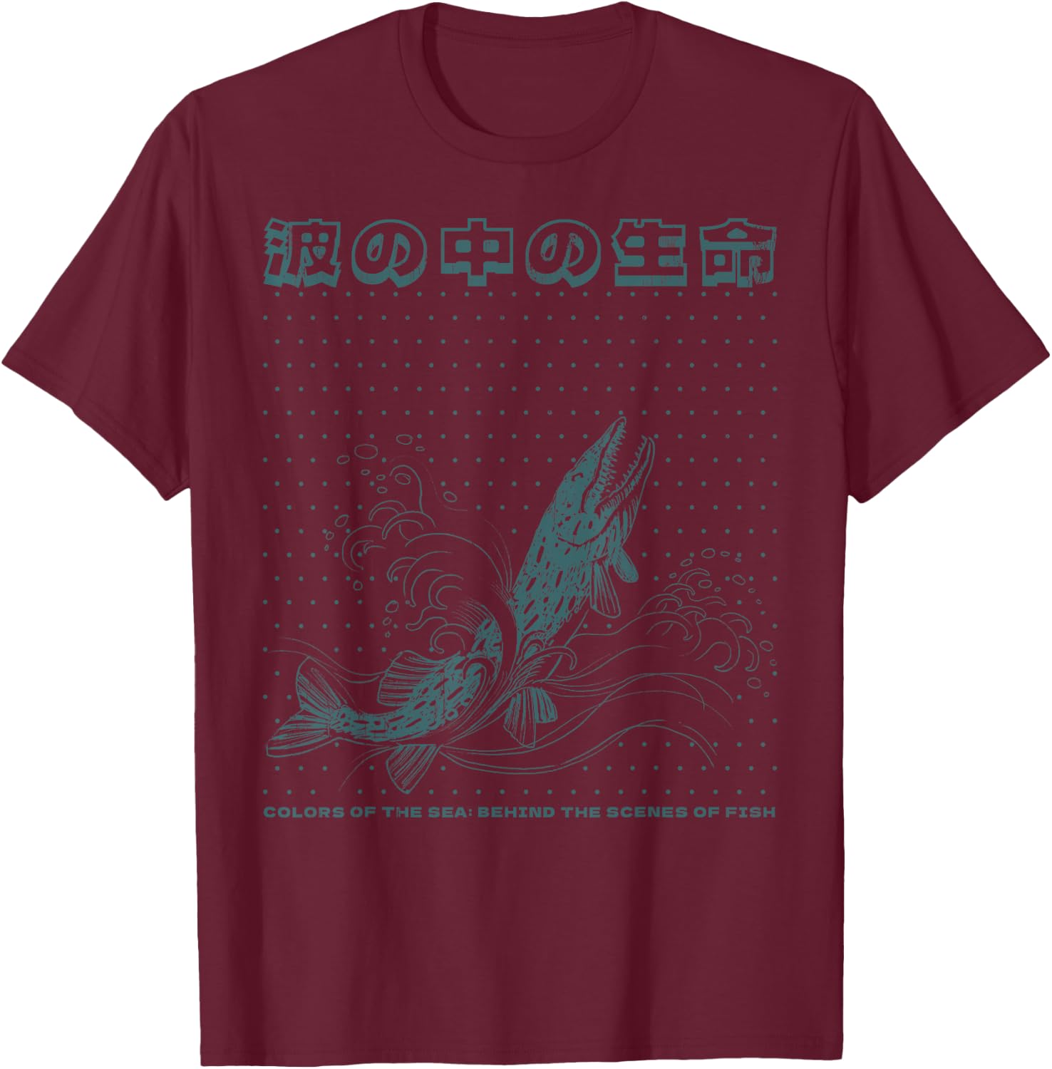 Japanese Ocean Monster Fish wiht Kanji art T-Shirt - T-Shirt | Maroon