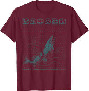 Japanese Ocean Monster Fish wiht Kanji art T-Shirt - T-Shirt | Maroon