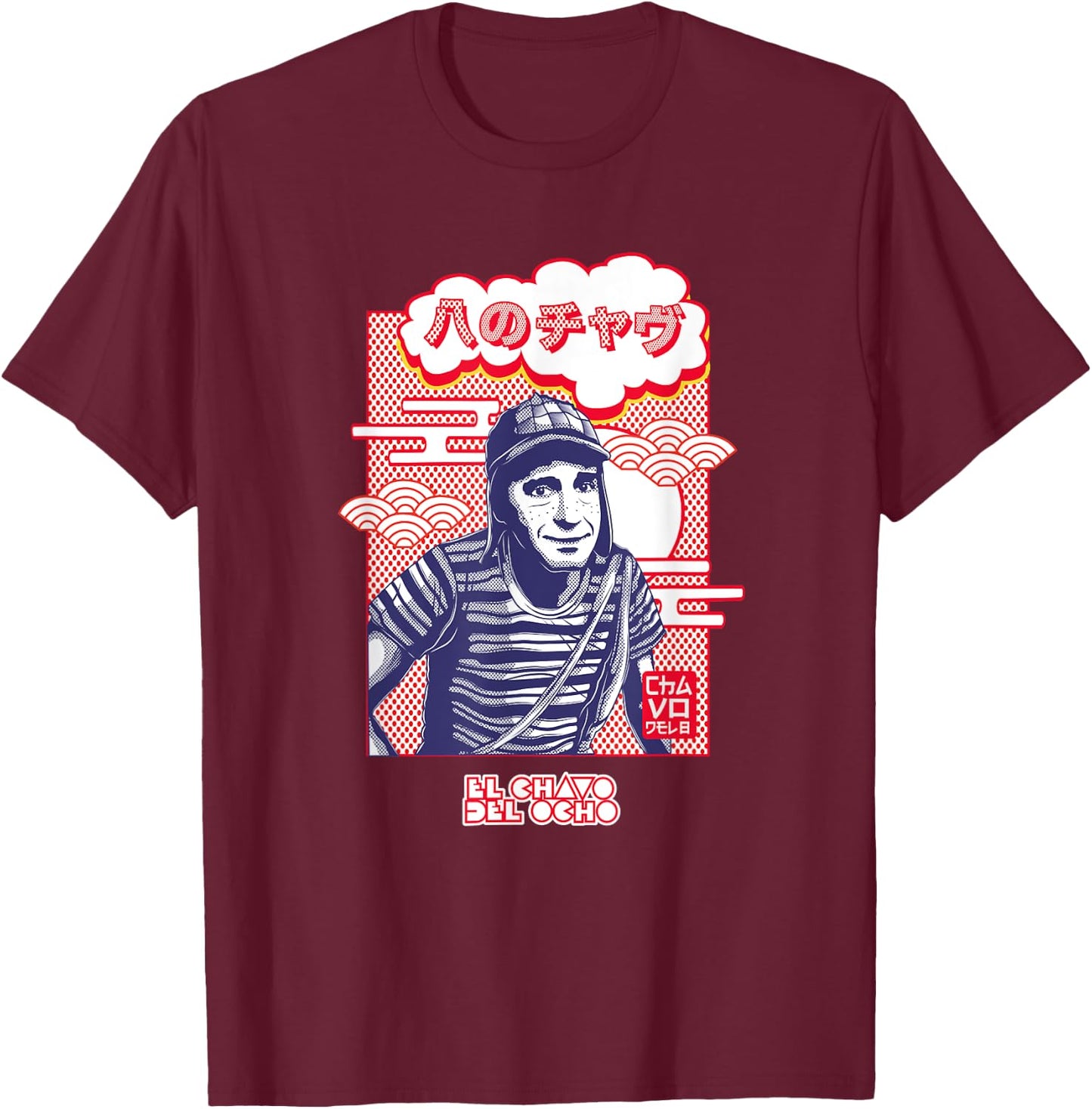 El Chavo - Colorful Desings for Kids, Teen, Women & Men T-Shirt - T-Shirt | Maroon