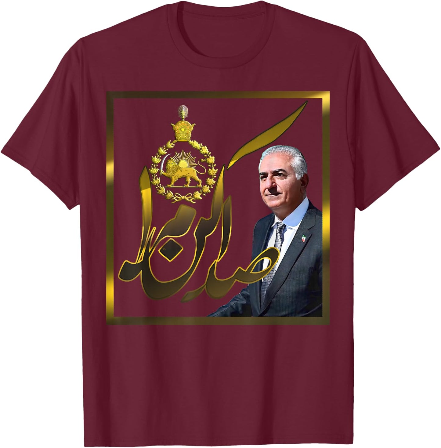 Crown Prince Reza Pahlavi T-Shirt - T-Shirt | Maroon