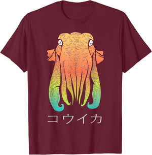 CuttleFish T-Shirt - T-Shirt | Maroon