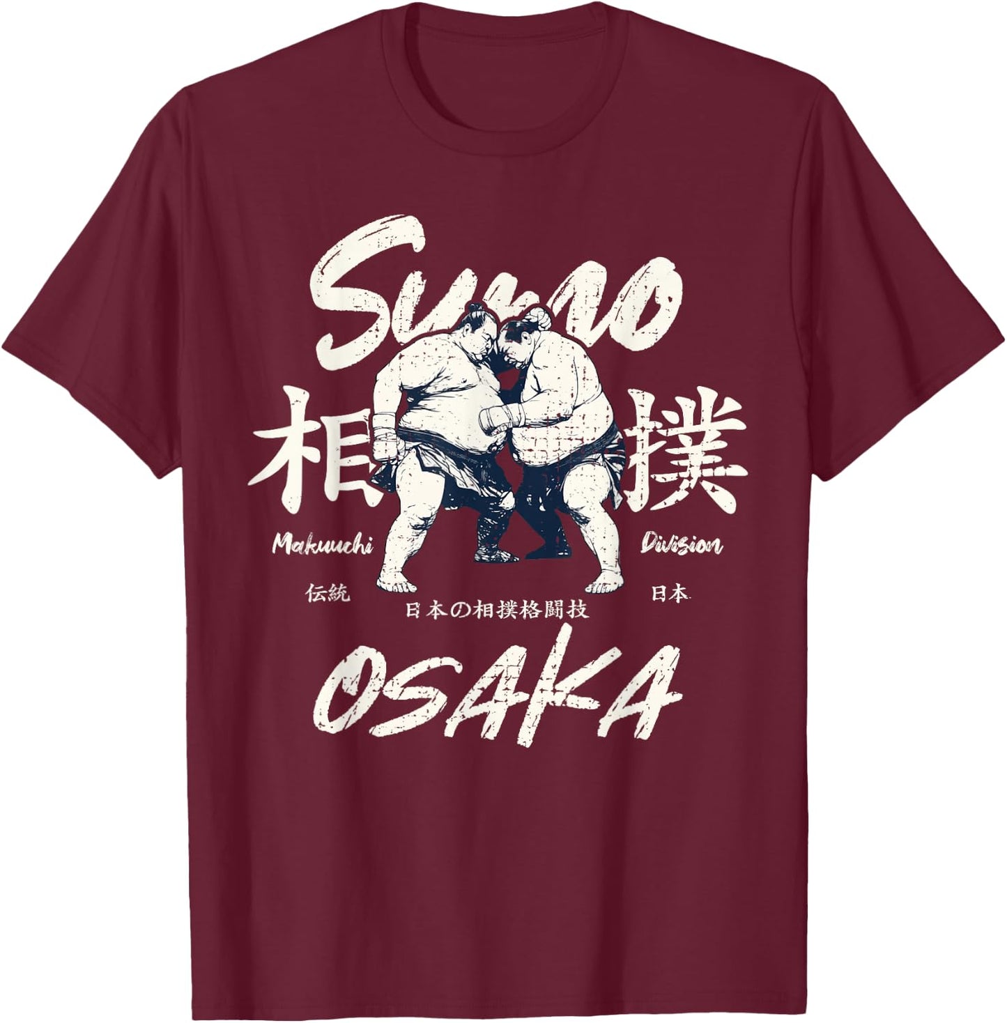 Osaka City Vintage Sumo Wrestling Japan Osaka T-Shirt - T-Shirt | Maroon