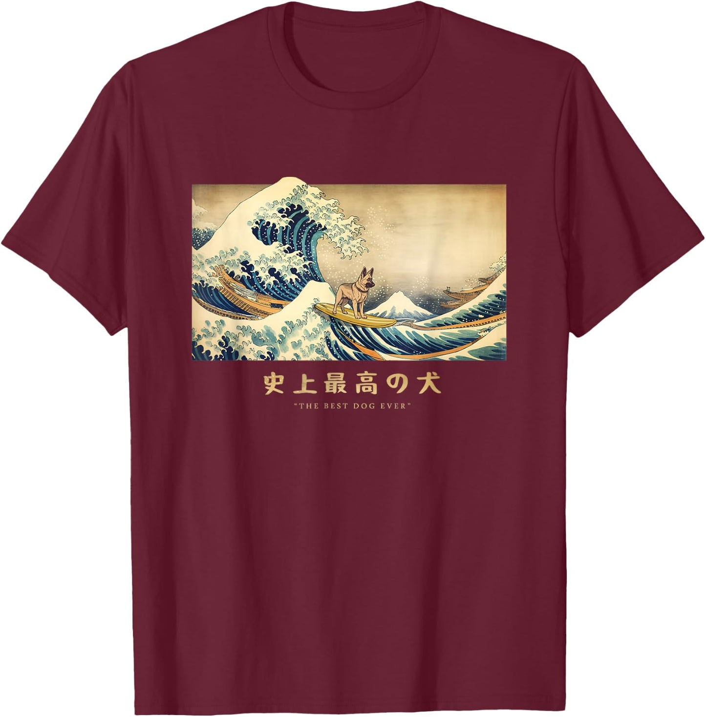 Surfing German Shepherd Kanagawa Wave Japanese Dog Funny T-Shirt - T-Shirt | Maroon
