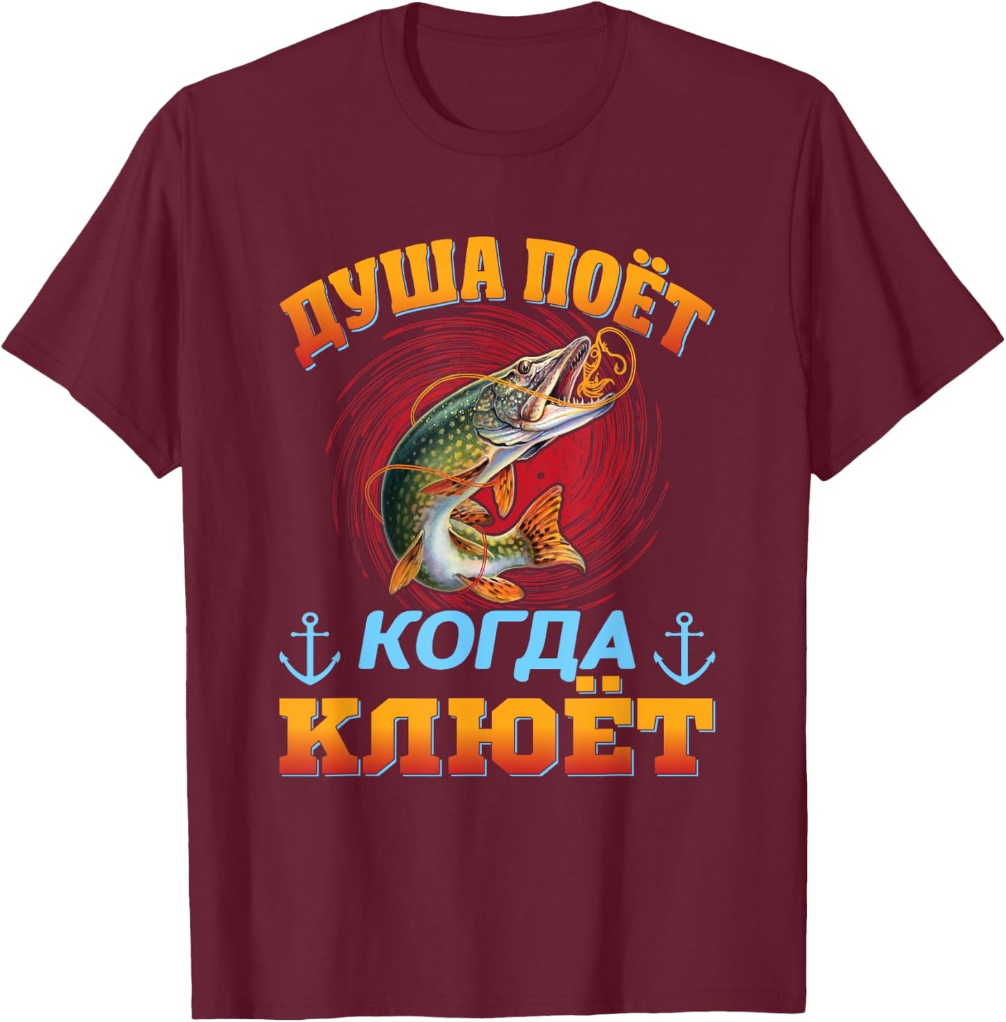 Russian angler, funny saying, Russian angler T-Shirt - T-Shirt | Maroon