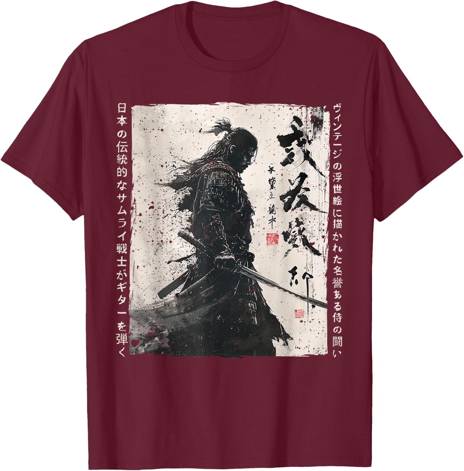 Japan Samurai Warrior Fighter Ukiyo Ink Artwork Samurai T-Shirt - T-Shirt | Maroon