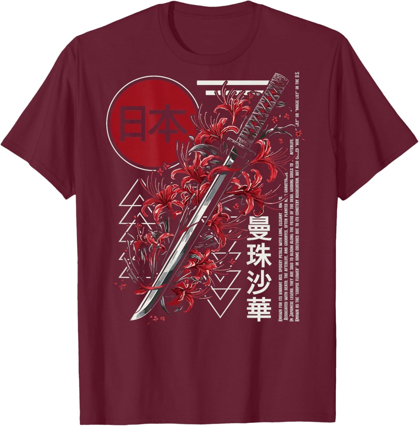Red Spider Lily Flower Japanese Katana Sword Backprinted T-Shirt - T-Shirt | Maroon