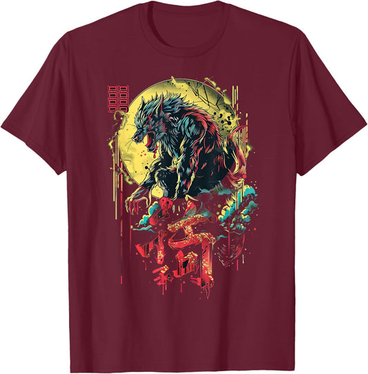 Werewolf Wolf Howling at Full Moon T-Shirt - T-Shirt | Maroon