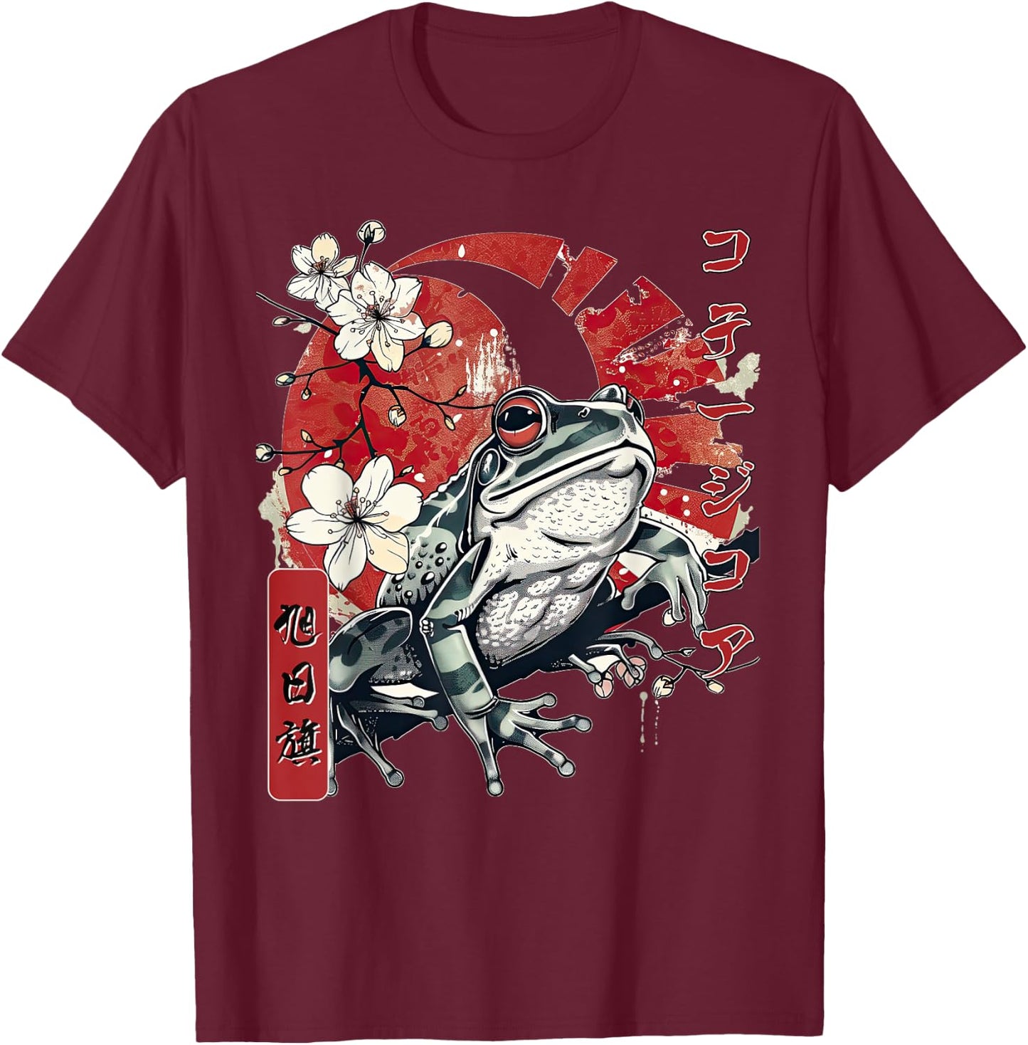 Retro Frog Japanese Streetwear Kanji Aesthetic Harajuku T-Shirt - T-Shirt | Maroon