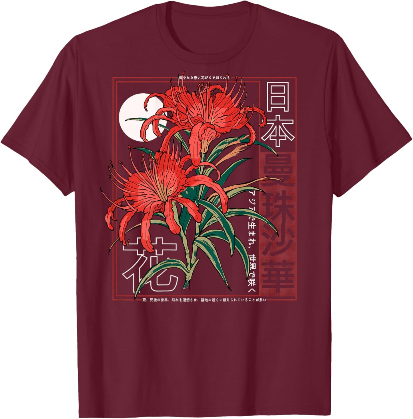 Red Spider Lily Flower Japanese Anime Art Otaku Backprinted T-Shirt - T-Shirt | Maroon