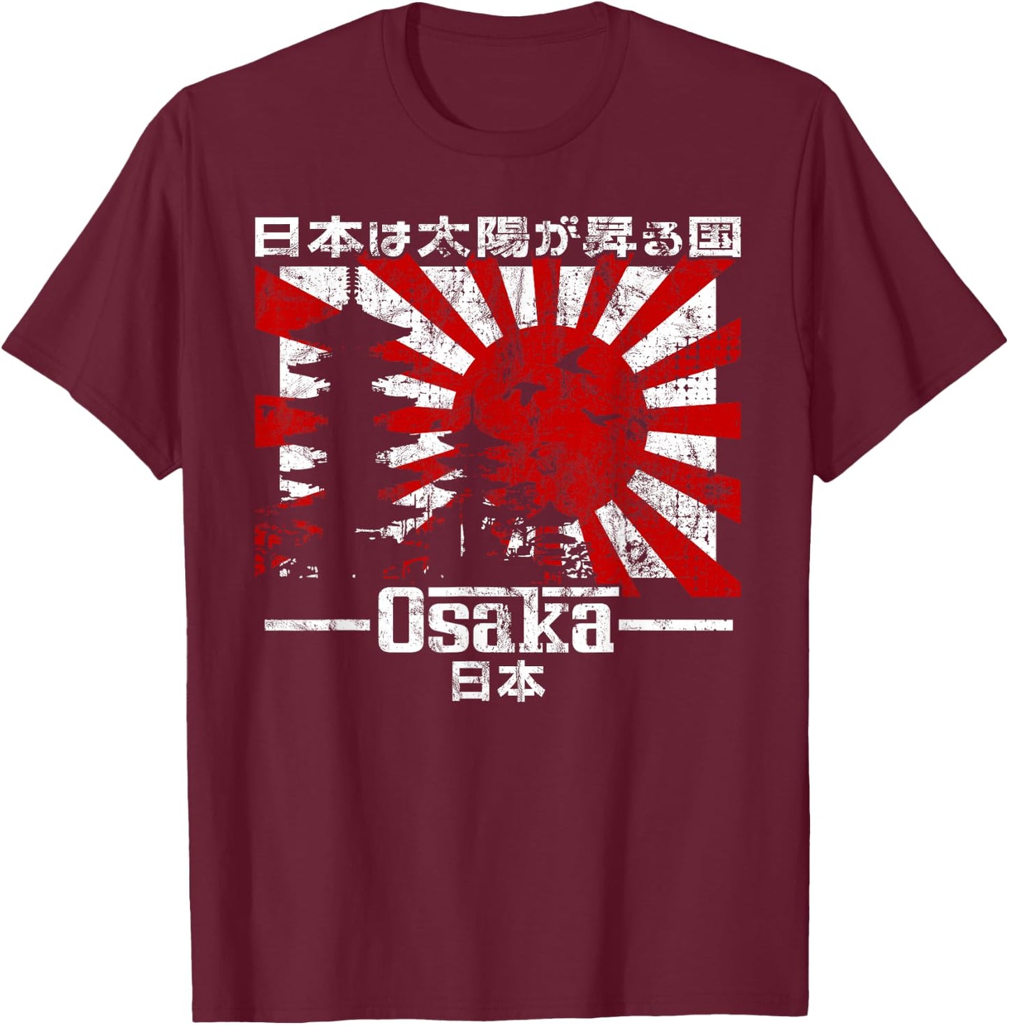 Osaka City 90s Retro Japan Aesthetics 80s Osaka T-Shirt - T-Shirt | Maroon
