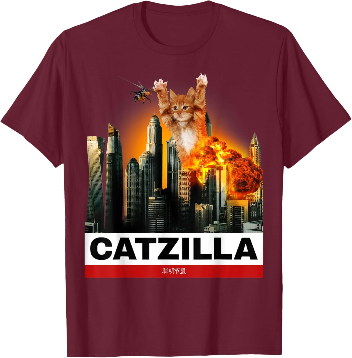 CATZILLA - Funny Kitty for Cat lovers to Halloween T-Shirt - T-Shirt | Maroon