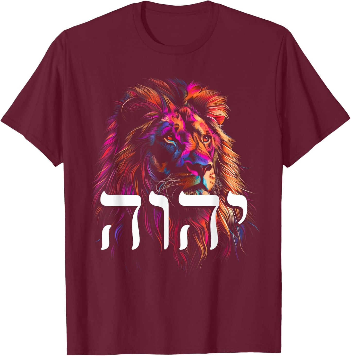 Hebrew Israelite Lion Of Judah Tribe YHWH Jew Jewish Yah T-Shirt - T-Shirt | Maroon