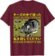 Lost in the Cheese Japanese Rat , Small, Black T-Shirt - T-Shirt | Maroon