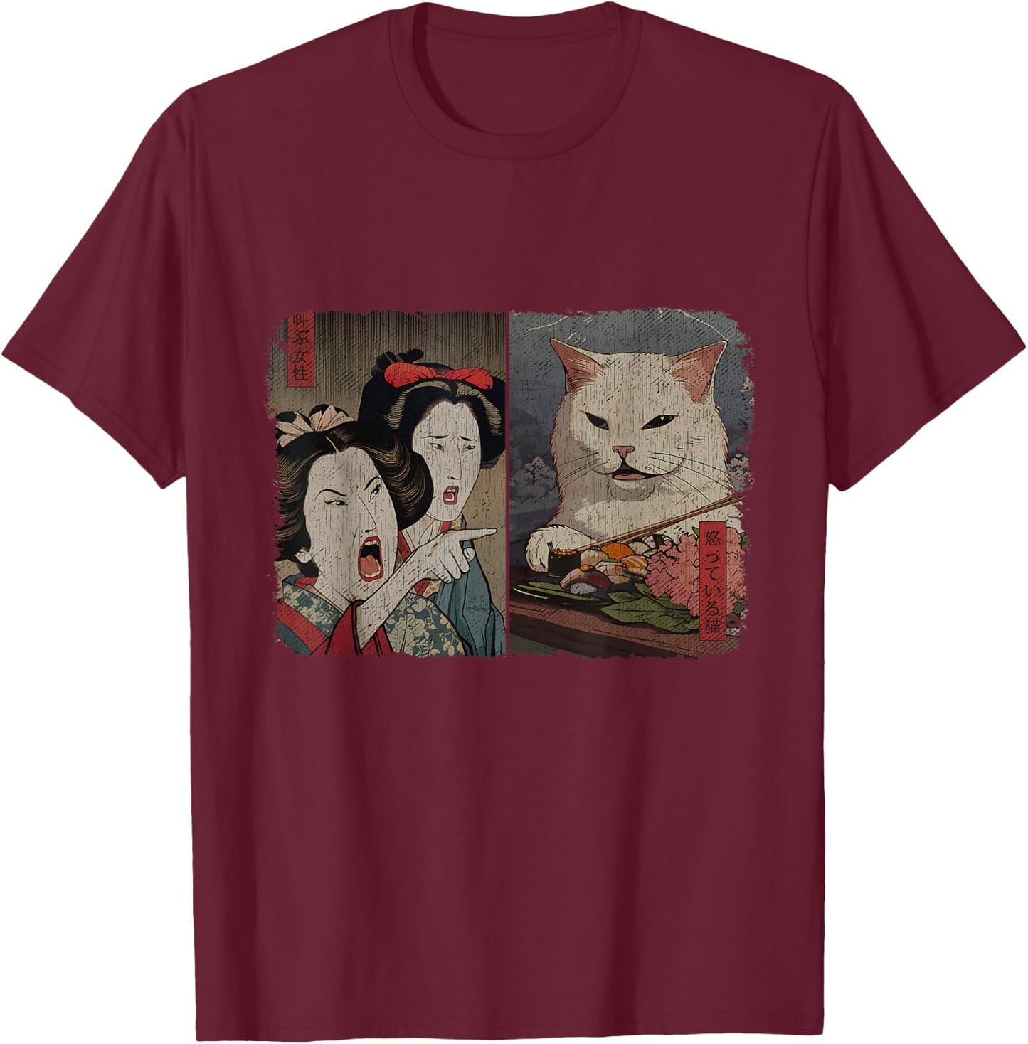 Funny Meme Gifts - Angry Woman Yelling At Cat Meme - Black - -Youth - Small - Short Sleeve T-Shirt - T-Shirt | Maroon